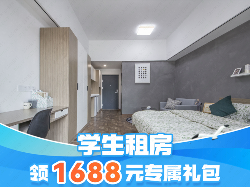 轻奢阳台A户型