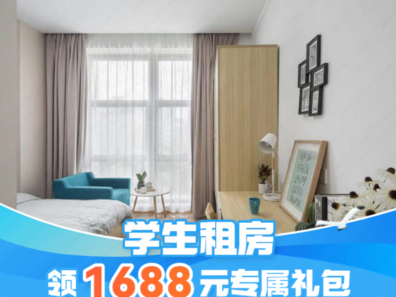 标准飘窗B户型 · 泊寓-α景芳店