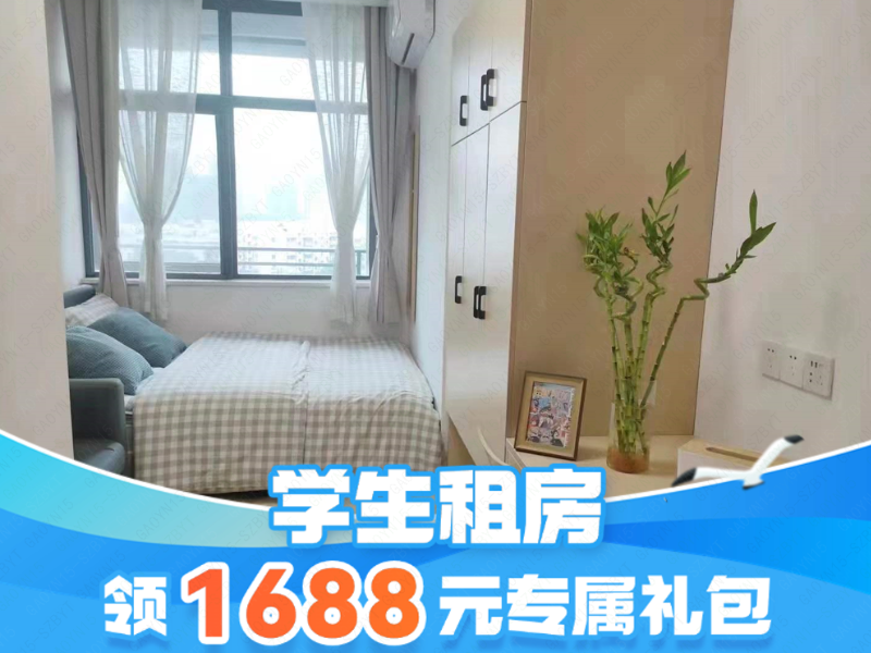 精选经济D户型