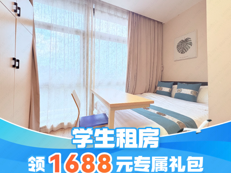 经济阳光C户型 · 泊寓-α景芳店