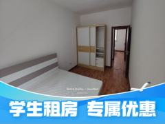 标准阳光两房·国房|泊寓马栏广场店