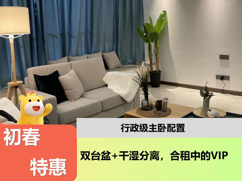 优选阳光主卧