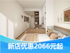 标准原木阳台单间·环发|泊寓·知寓（智造谷店）一期