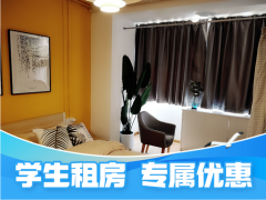 优选阳光温暖单间·泊寓-中山亭店