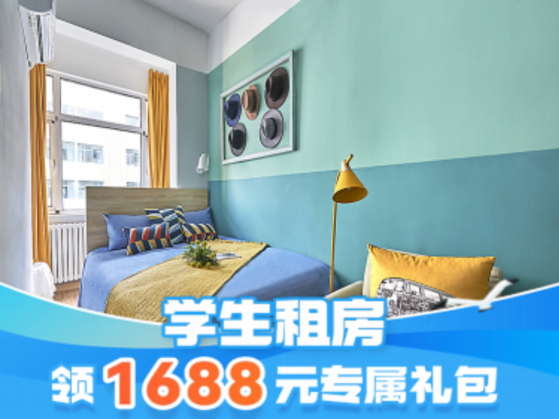 标准阳光单间C