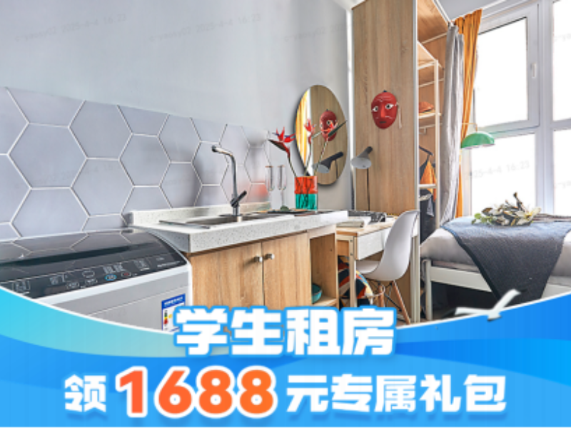 经济温馨单间B · 泊寓-华苑产业园南店