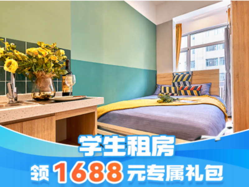 标准温馨单间A · 泊寓-华苑产业园南店