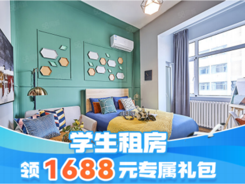 优选阳光单间DL