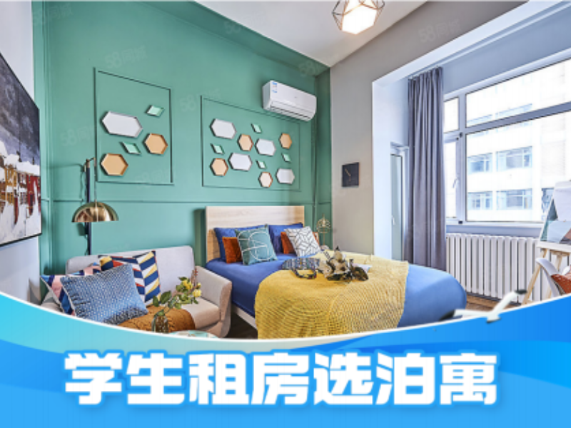 优选阳光单间DM · 泊寓-华苑产业园南店