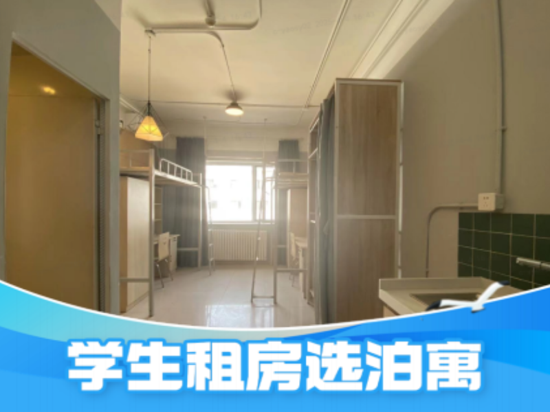 逢考必过房