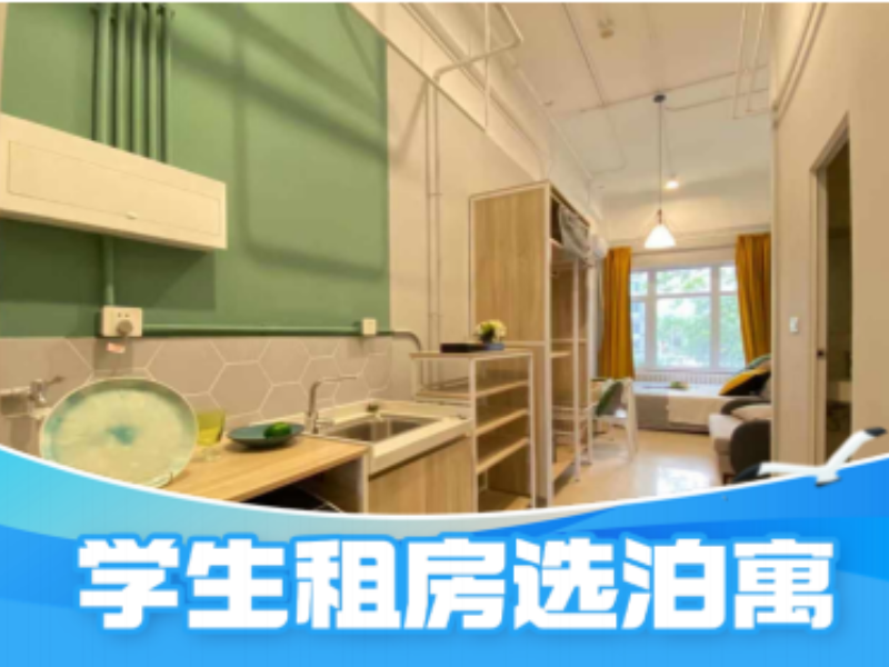 标准温馨单间C