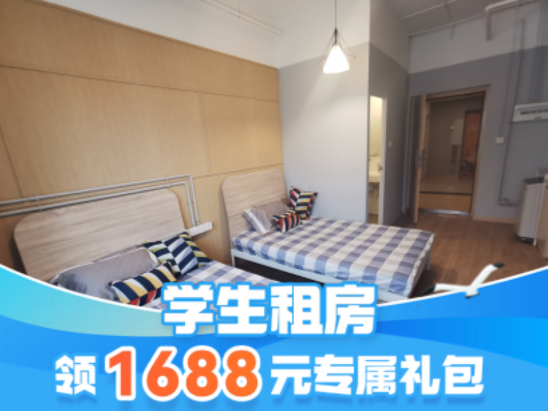 优选阳光双人间