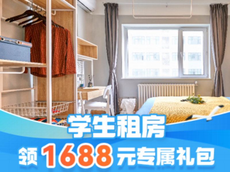 优选阳光大床房