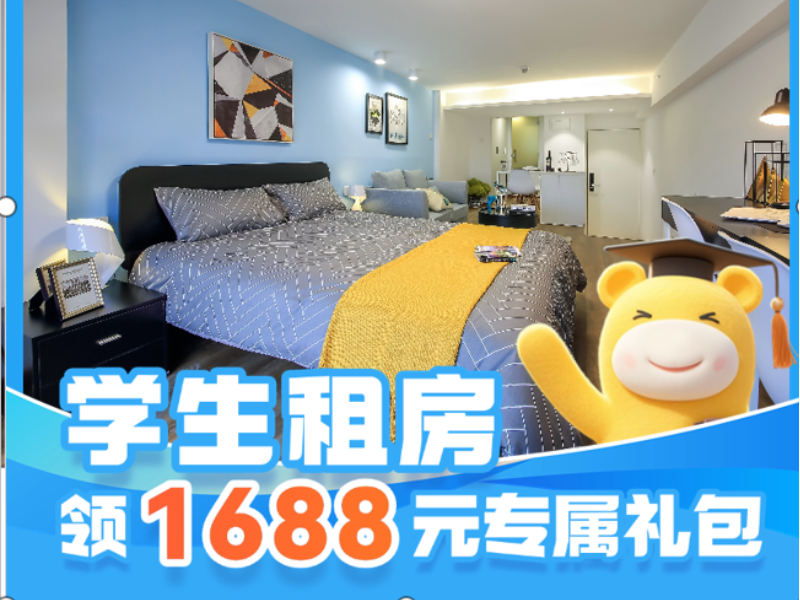 标准阳光单间