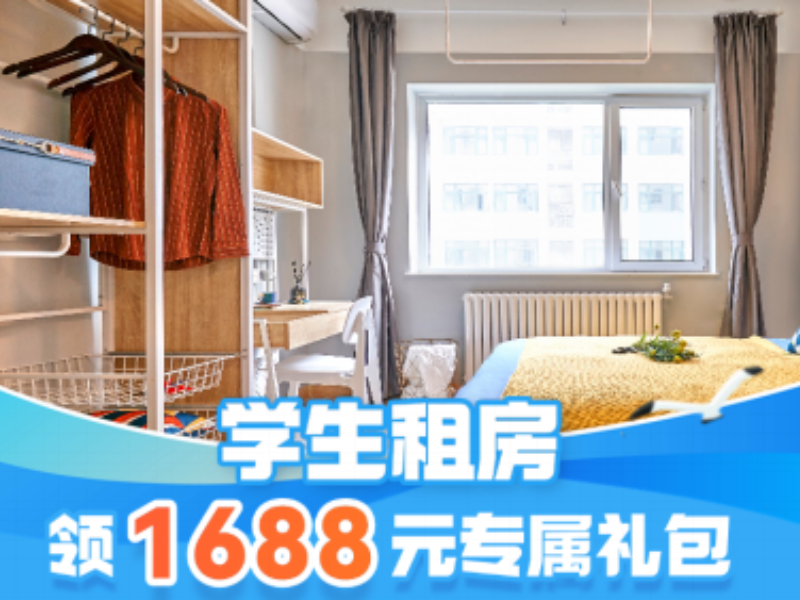经济阳光单间B