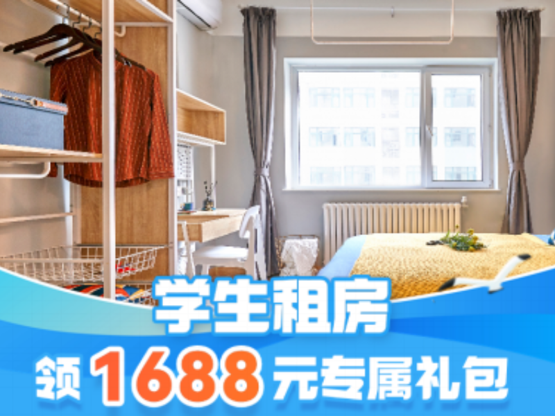 标准阳光单间D
