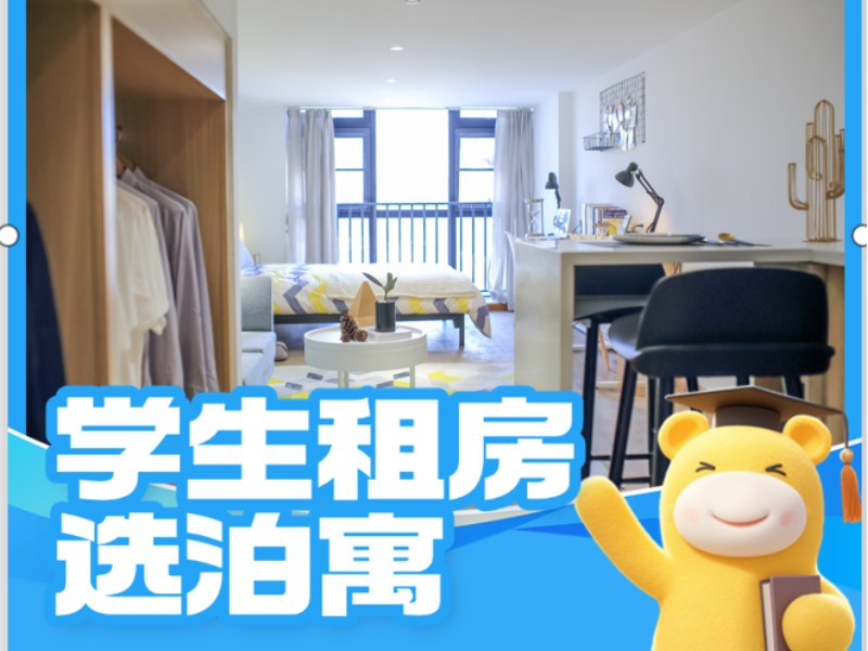 标准阳光一房