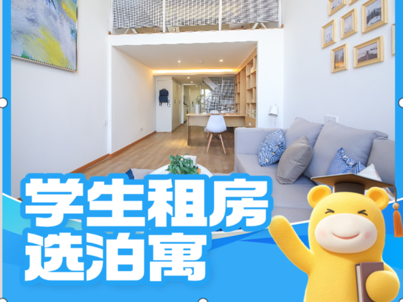 优选阳光两房