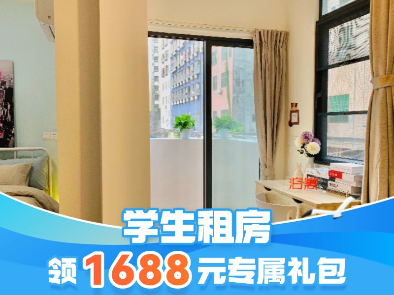 标准阳台单房