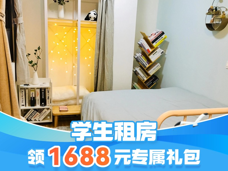 经济小单房