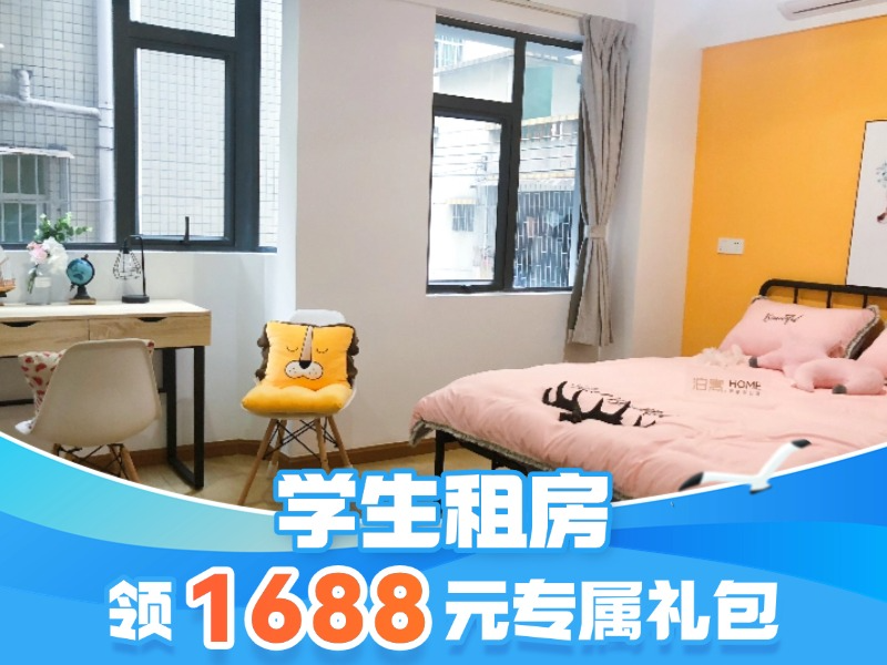 经济阳台单房