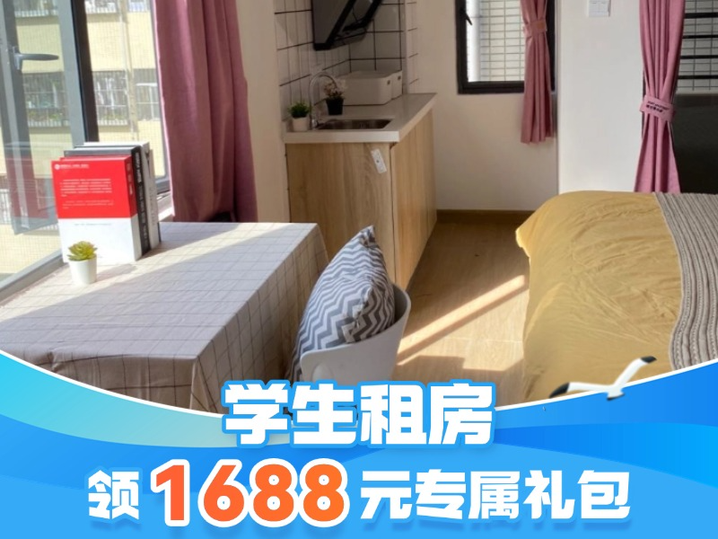优选阳台单房