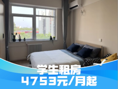 尊享阳光大开间·泊寓|院-草桥社区二店
