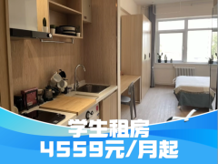 尊享温馨大开间·泊寓|院-草桥社区二店
