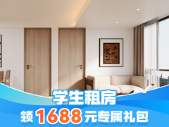 标准阳光温馨两房·泊寓-软件园二期店
