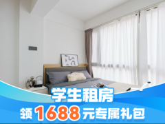 优选阳光单间·泊寓-软件园二期店