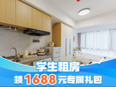 标准阳光单间·泊寓-软件园二期店