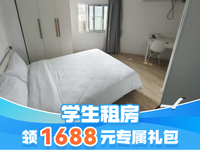 标准阳光A单间