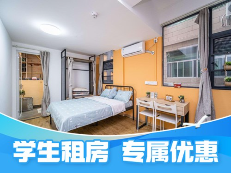 优选阳台单间