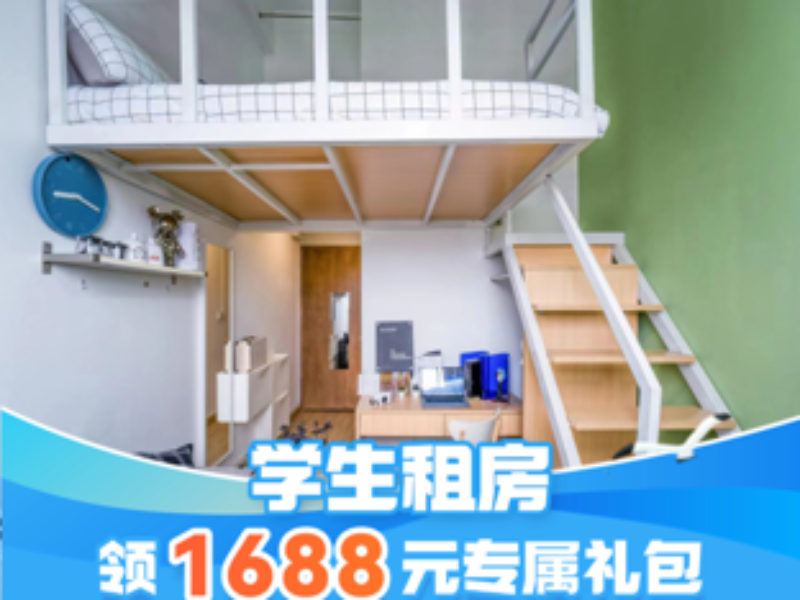 标准阳光loft F · 泊寓-南山科技园店