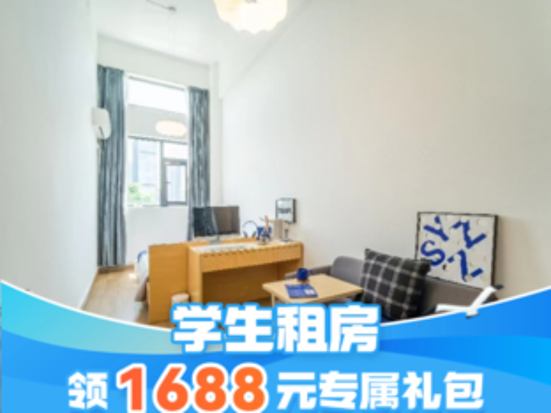 标准阳光单间A