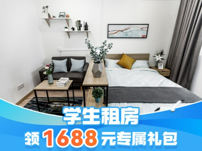 优选阳光活力一房 · 泊寓-葑亭大道店