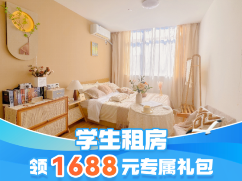 标准阳光单间