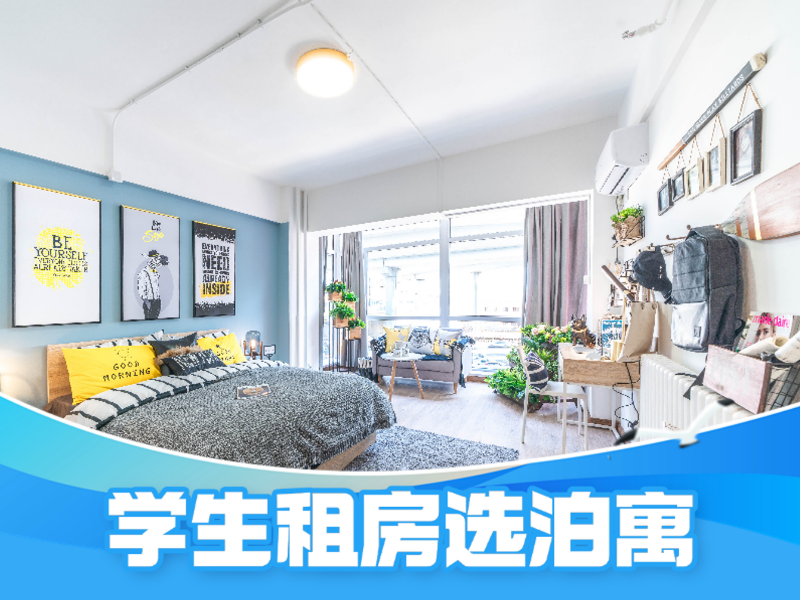 经济幽雅单间