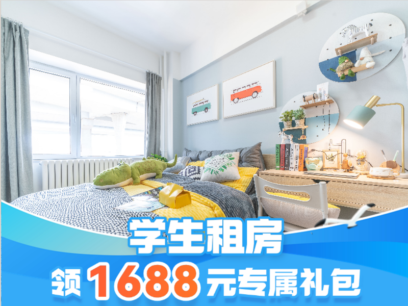 标准温馨单间 · 泊寓-香炉礁二期店