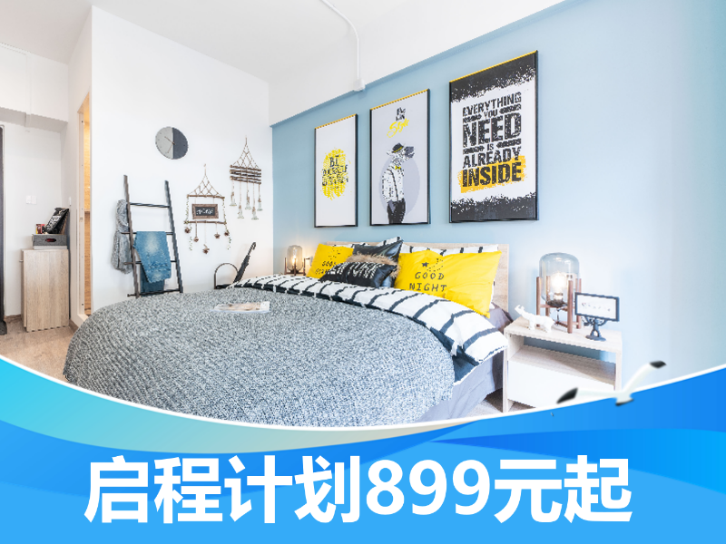 标准阳光一房