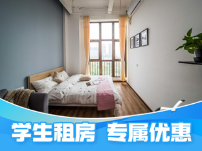 标准阳光单间A