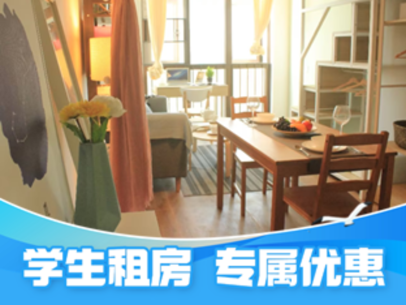 标准阳光loft-A