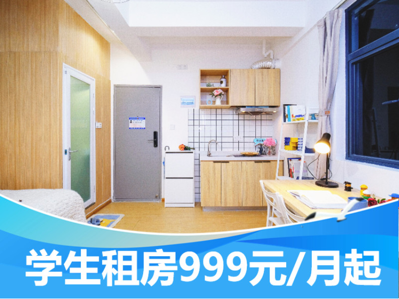 经济单间