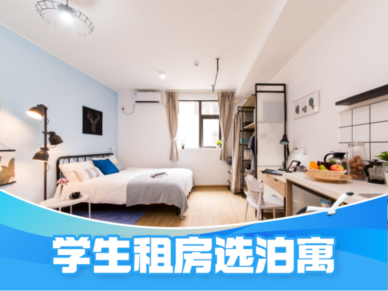 标准单间