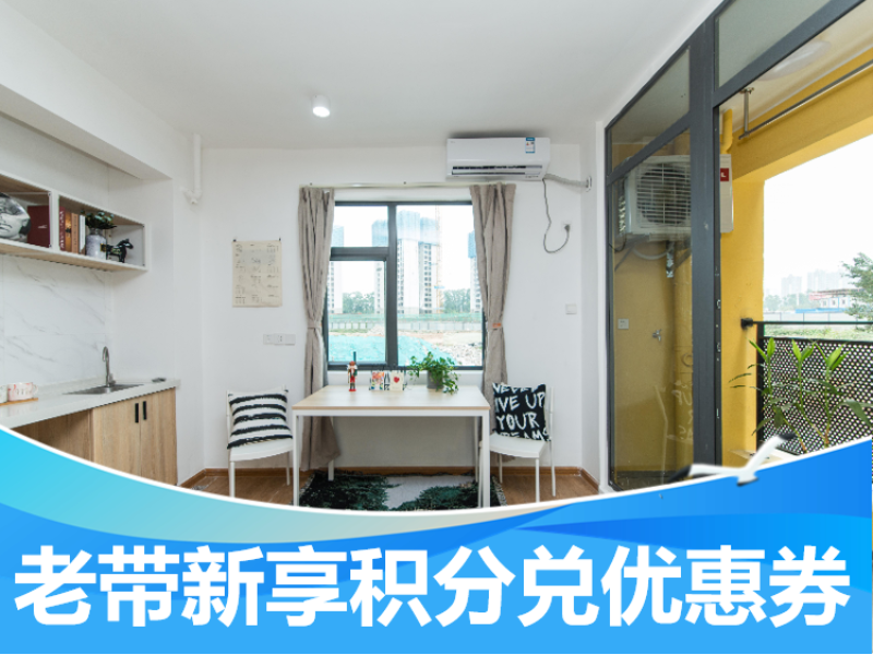 标准一房