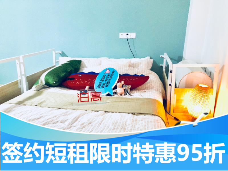 经济Loft