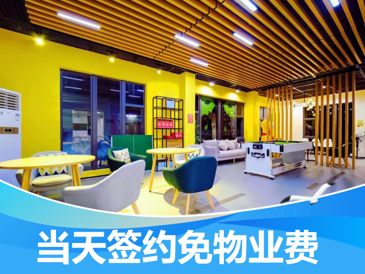 泊寓-民治深圳北站公社