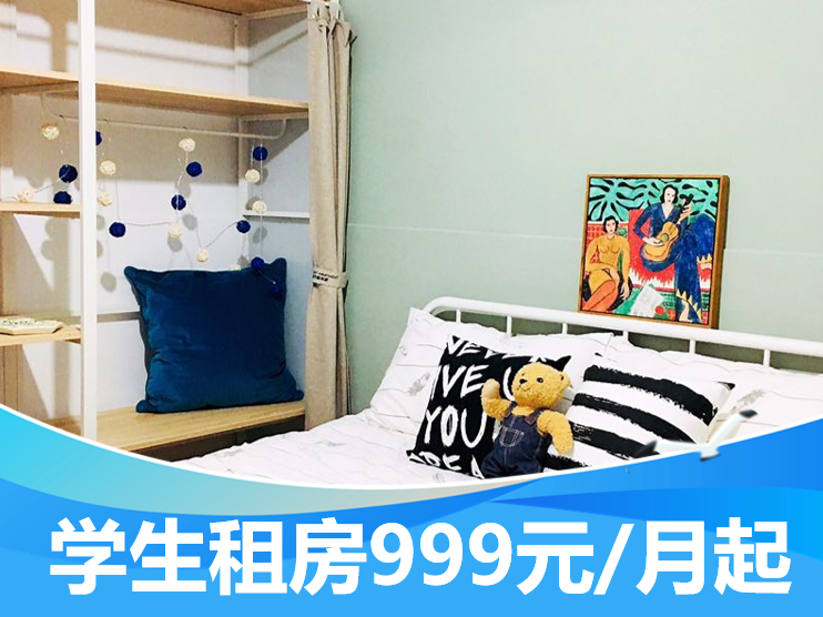泊寓HOME-民治地铁公社