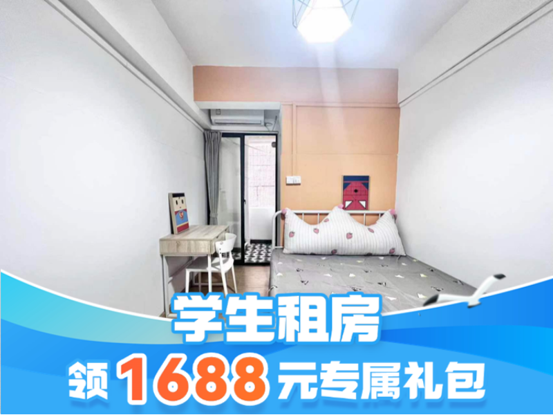 标准阳台单间 · 泊寓-民治小学公社