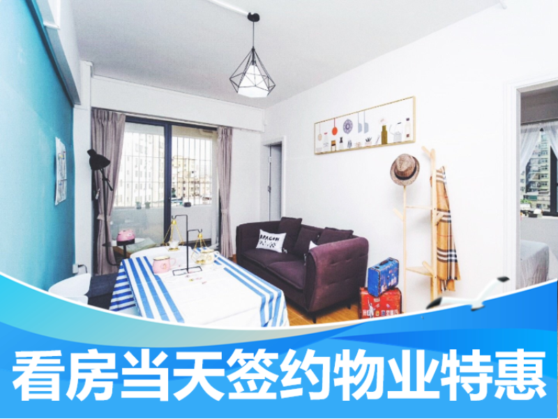 优选阳台两房